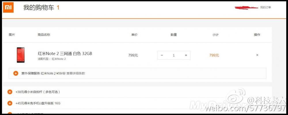 Xiaomi продемонстрируют Redmi Note 2 вместе с MIUI 7