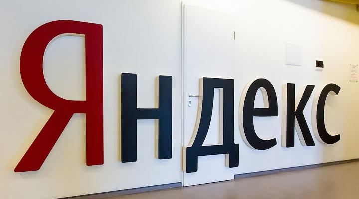 Яндекс.Деньги открывают школу мобильных разработчиков