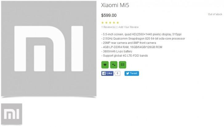 Стали известны все характеристики Xiaomi Mi 5