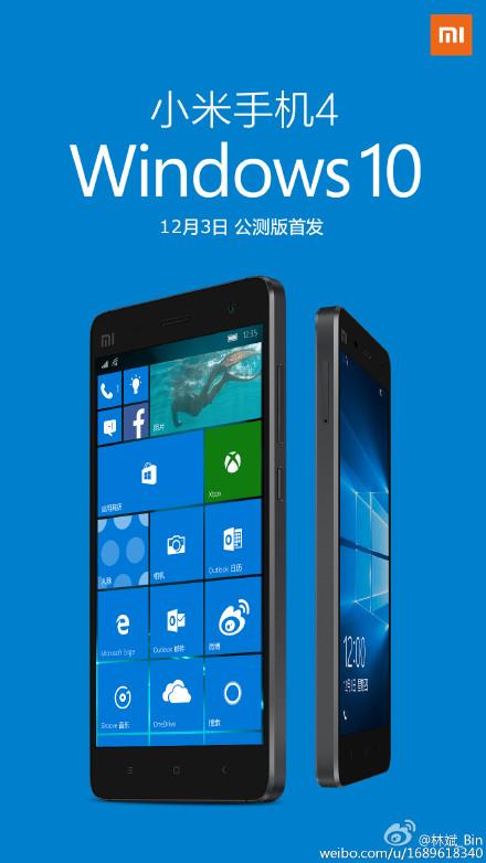Windows 10 для Xiaomi Mi4 ждём 3 декабря