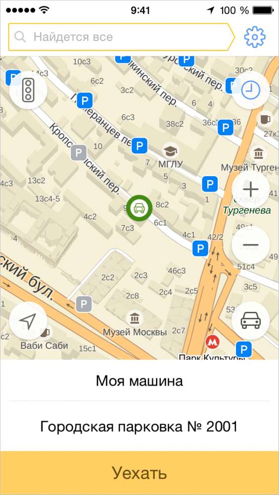 Яндекс поможет московским водителям найти и оплатить парковку