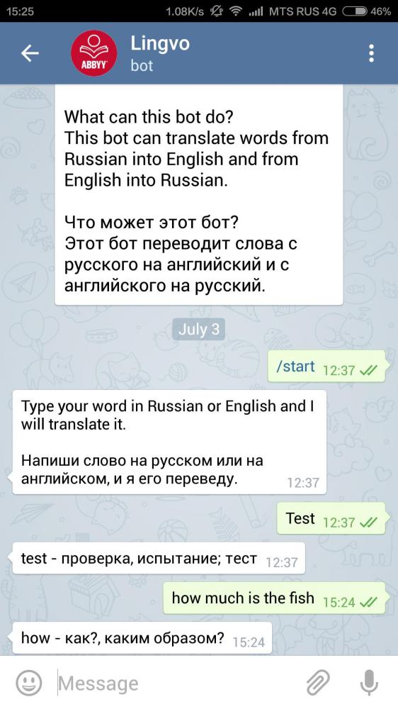 LingvoBot: Переводите слова не выходя из Telegram