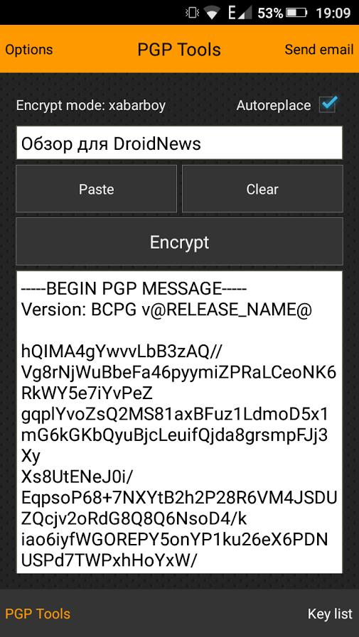 PGPTools - мультиплатформенный шифратор для Android