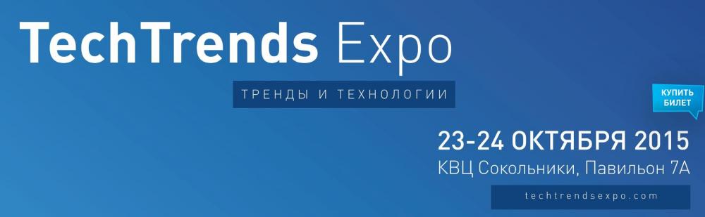 TECHTRENDS EXPO 2015