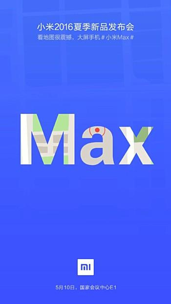 Xiaomi Max: фото, даты выхода, спецификации