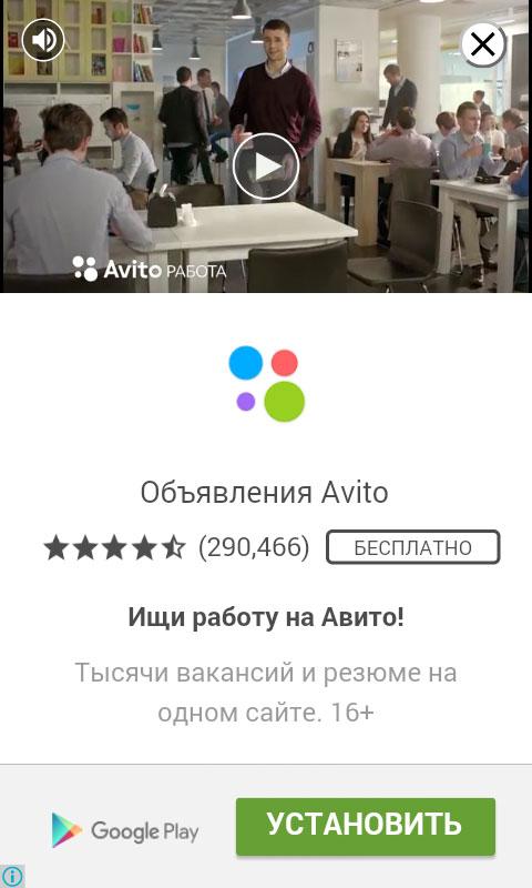 Обнаруженный «Доктор Веб» Android-троянец может сам покупать программы в Google Play