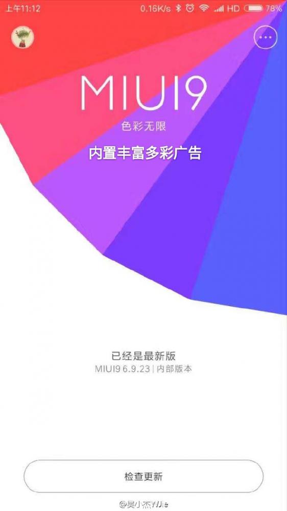 Xiaomi Обновит свои гаджеты до Android Nougat