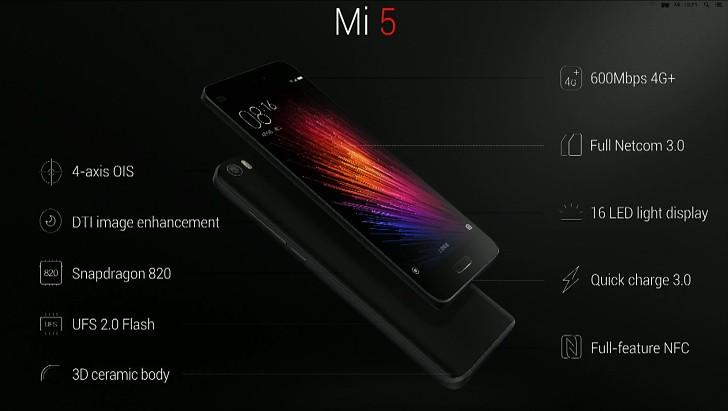 Загадка решена - Xiaomi Mi 5 представлен официально