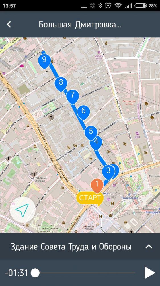 Путешествуй с умом: мобильный путеводитель Mob.travel для Android с аудиогидом