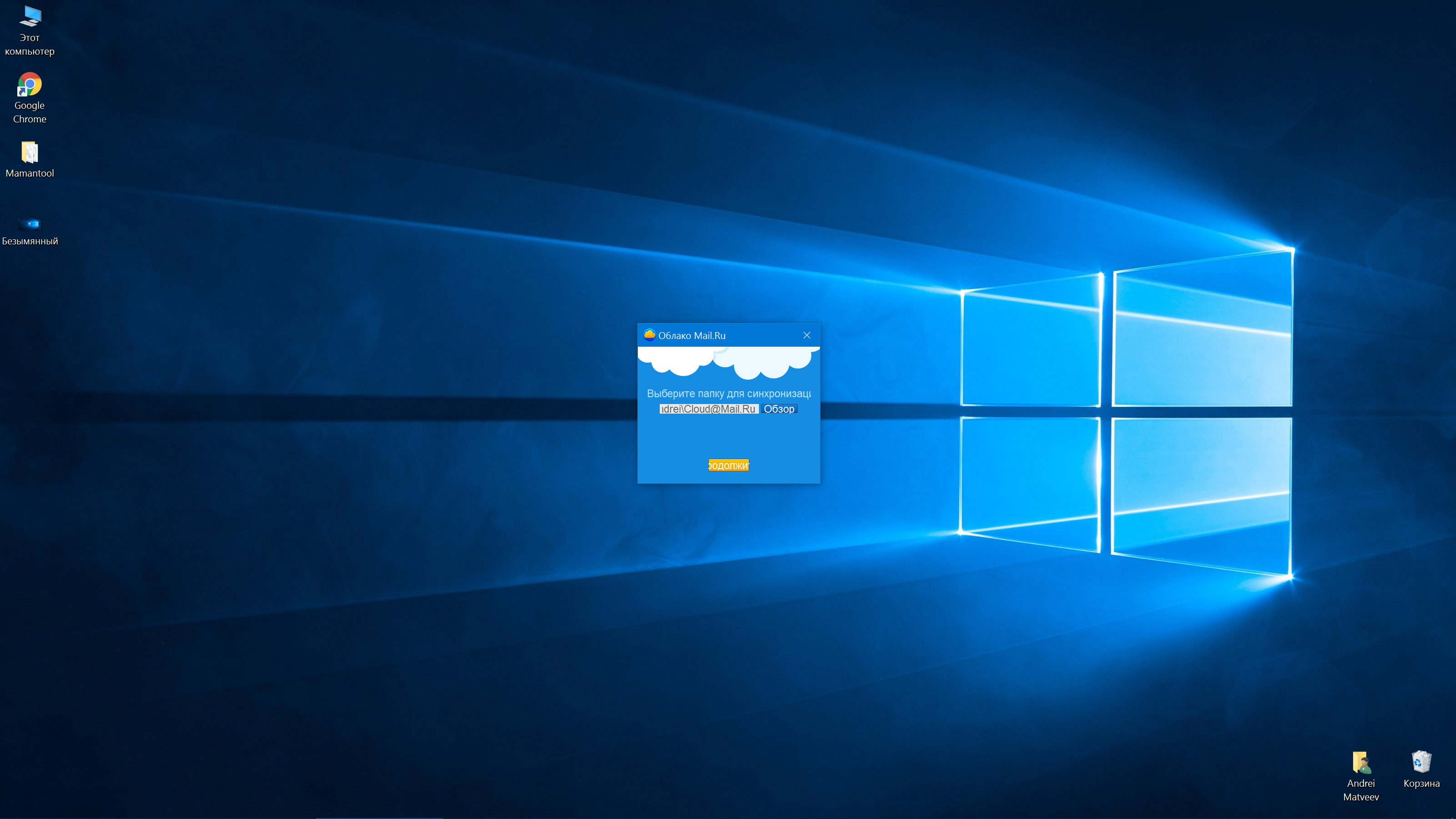 Красивая картинка - невозможно в Windows 10