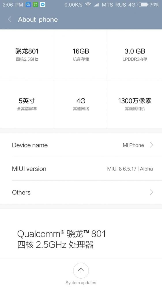 Прошиваем смартфон Xiaomi Mi 4