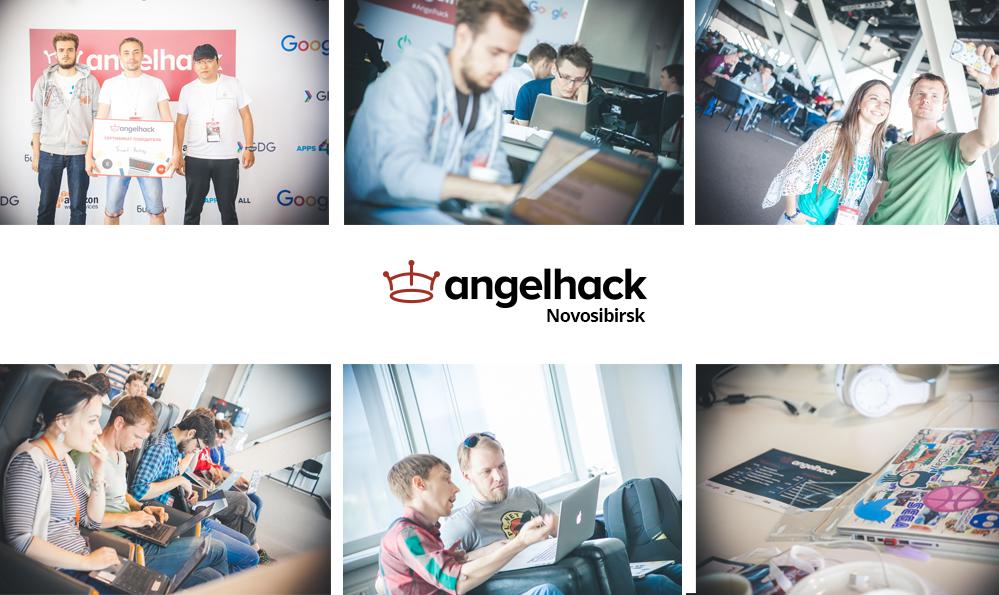 В Академпарке прошел российский этап глобального хакатона AngelHack