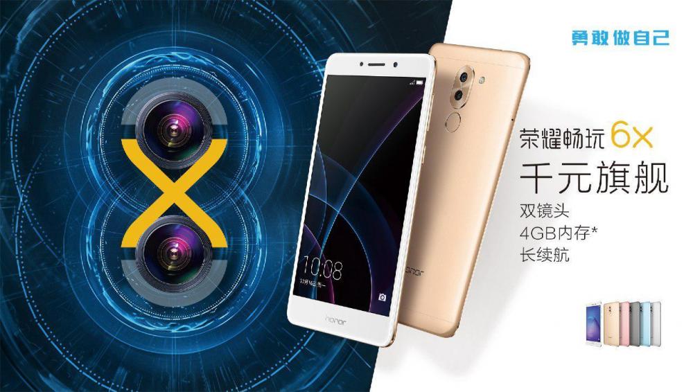 Huawei представила недорогой смартфон с двойной камерой - Honor 6X
