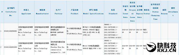 Meizu Pro 6S – засветилась новая версия флагмана 