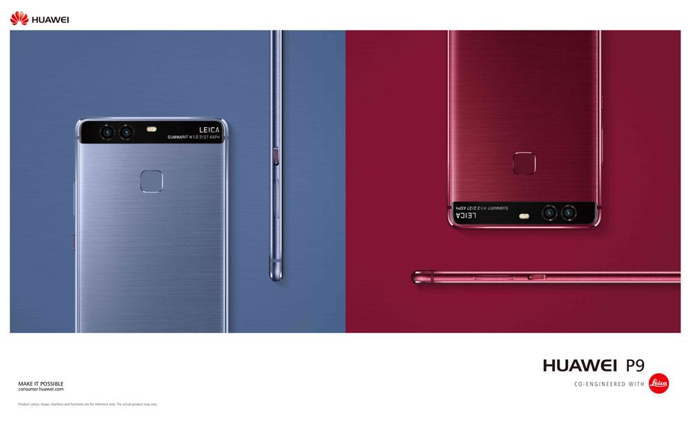 Huawei продала более 6 миллионов P9, даёт новые расцветки