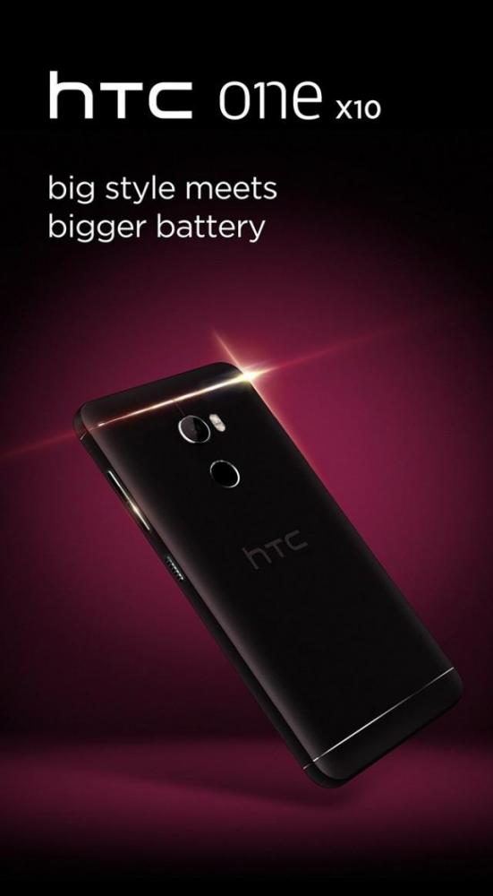 HTC One X10 будет удивлять дизайном и аккумулятором
