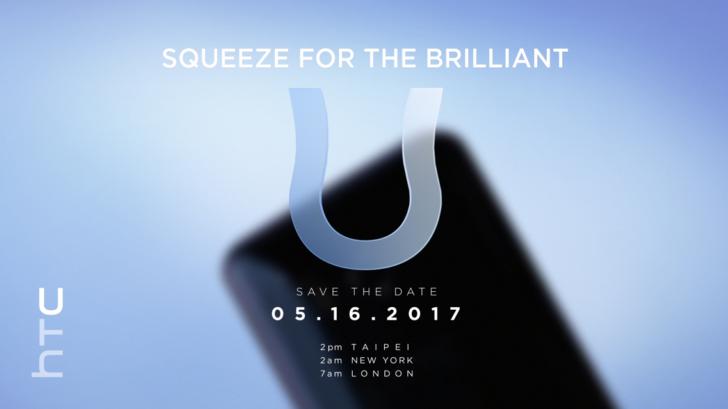 HTC проведёт презентацию смартфона U 16 мая