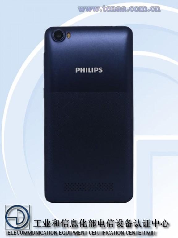 Андрофон Philips S310X проходит сертификацию