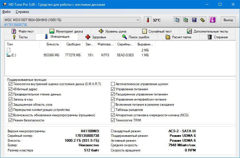 Обзор накопителя данных SSD Western Digital Blue 1Tb (WDS100T1B0A)