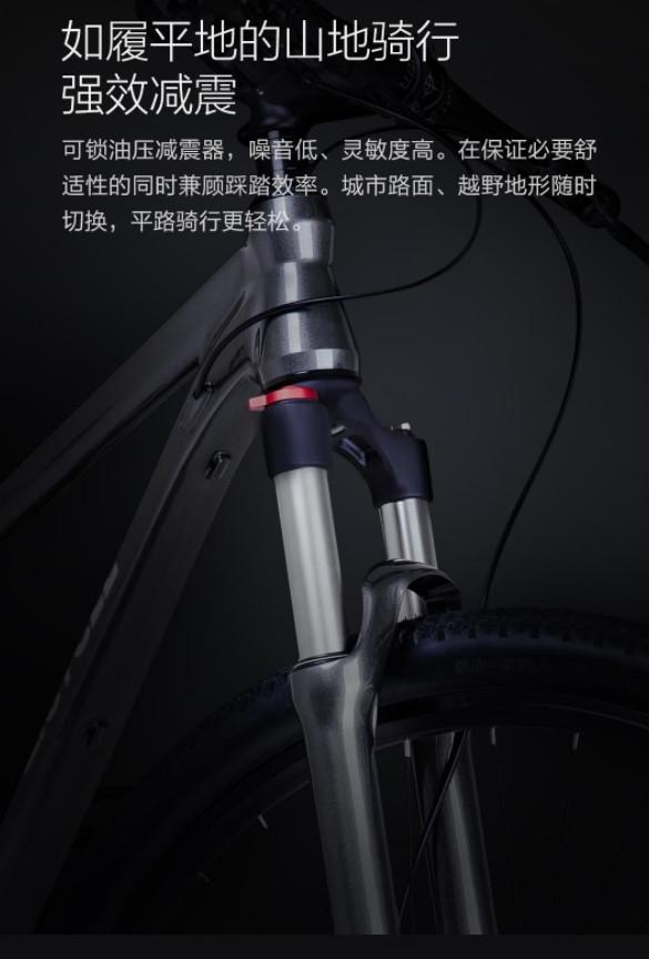 Xiaomi запускает горный велосипед Mi Qicycle
