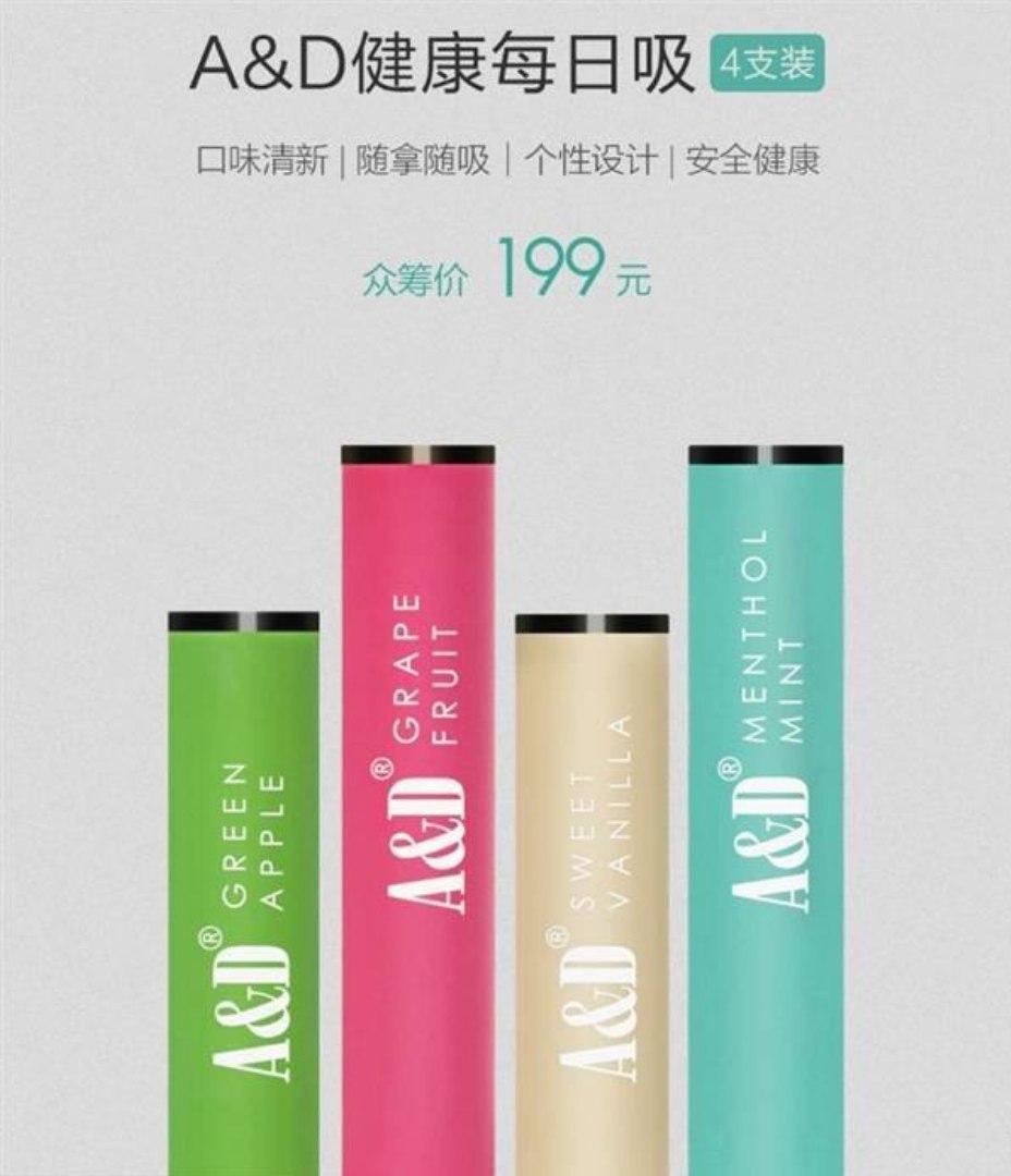 Xiaomi решили заняться производством электронных сигарет