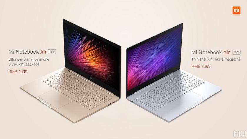 Ноутбуки Xiaomi 2017 года будут ультралёгкими