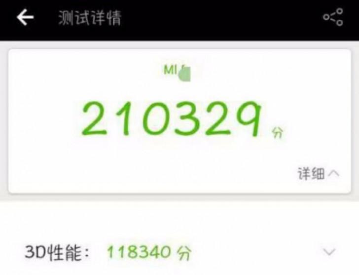 Xiaomi Mi 6 уже покоряет AnTuTu