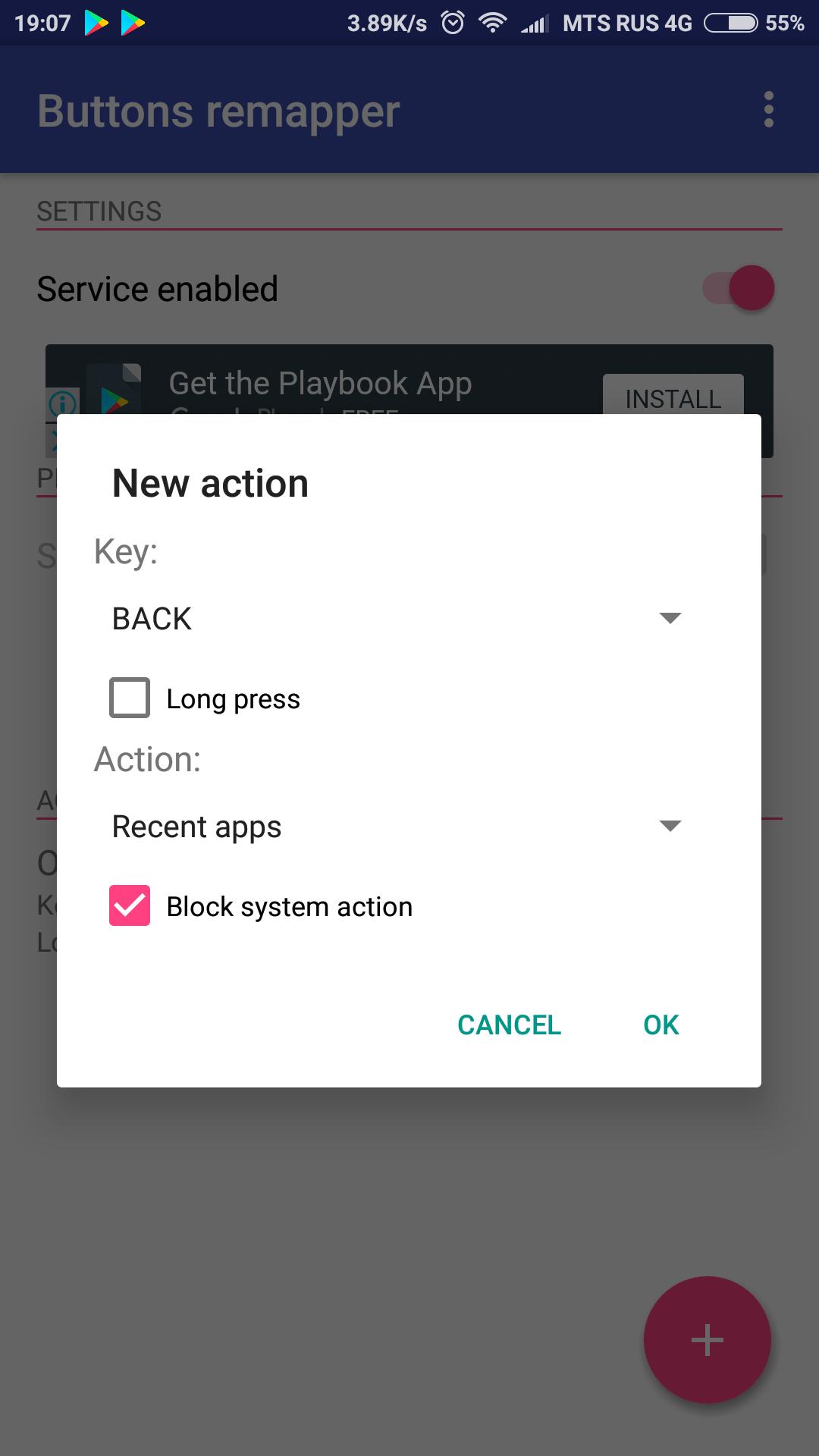 Buttons Remapper - переназначаем системные кнопки управления Android