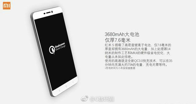 Xiaomi Redmi 5  - уже обсуждаем спецификации