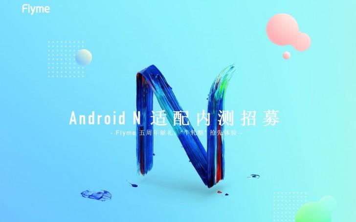 Meizu планирует раздать Android Nougat