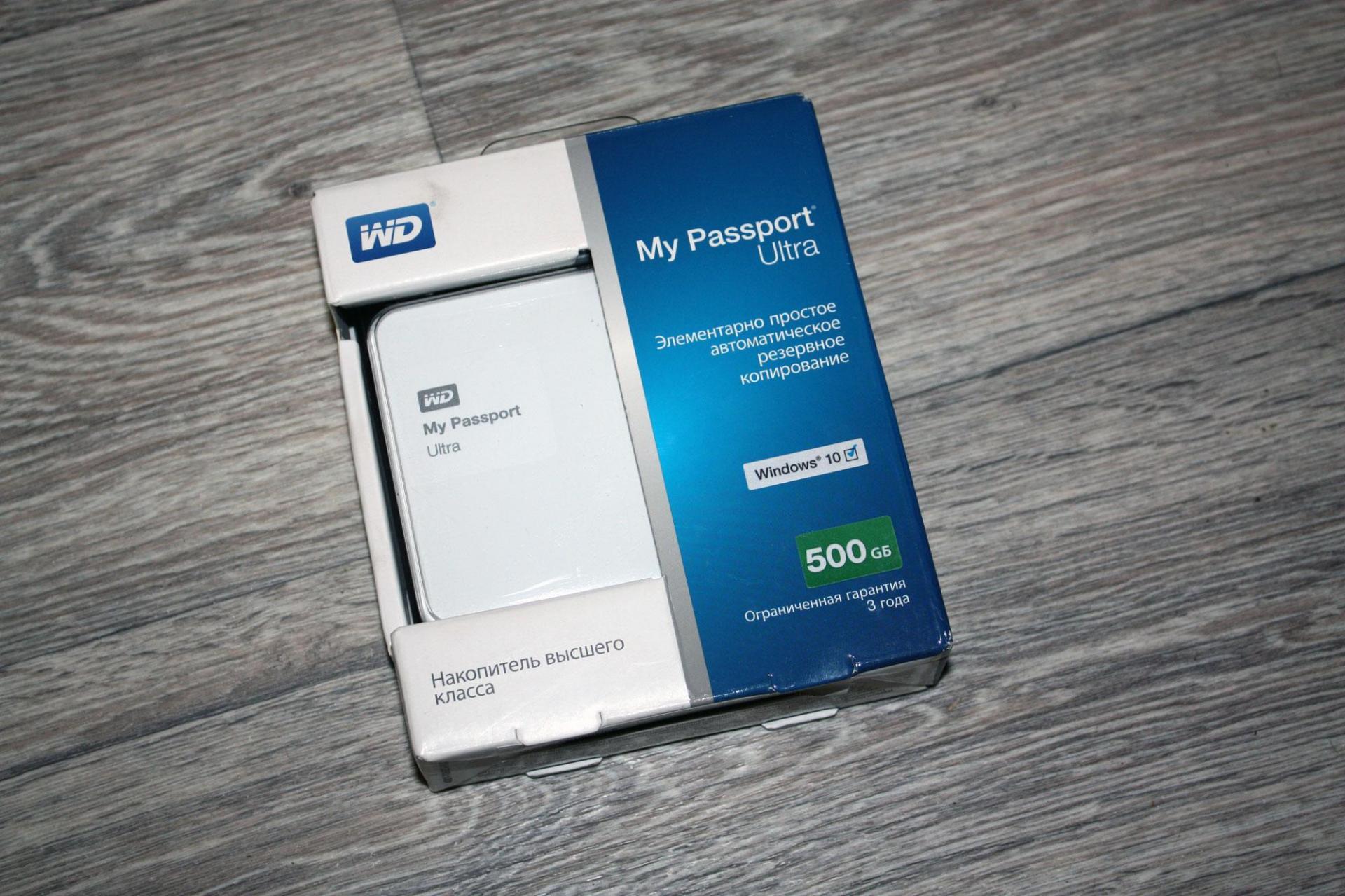Обзор внешнего жёсткого диска Western Digital My Passport Ultra 500 GB