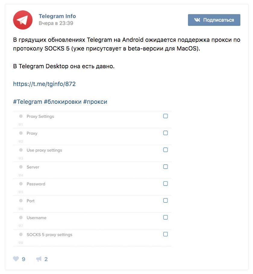 Роскомнадзор vs Telegram: кто кого и как?