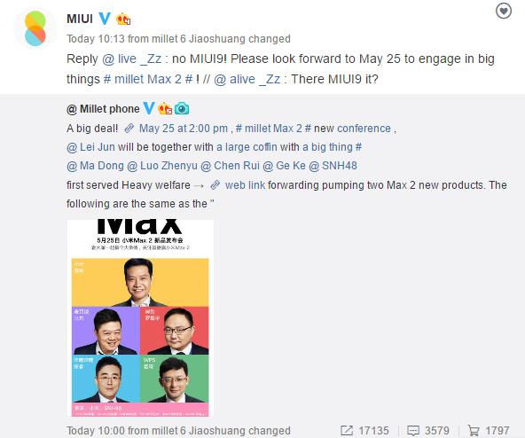 Не стоит ждать появления MIUI 9 на ближайших устройствах Xiaomi