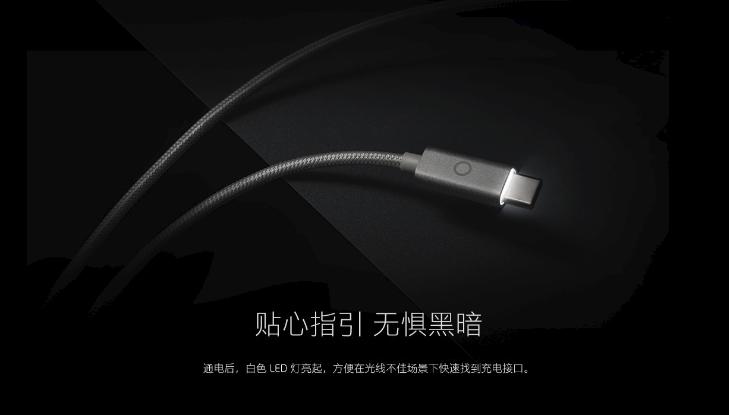 Meizu выпустила фирменный провод со светодиодом для смартфонов