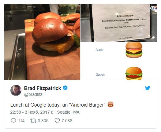 В Google приготовили бургер для сотрудников по мотивам эмодзи