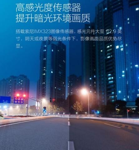 Xiaomi для автовладельцев — видеорегистратор 70 Minutes Smart Car DVR