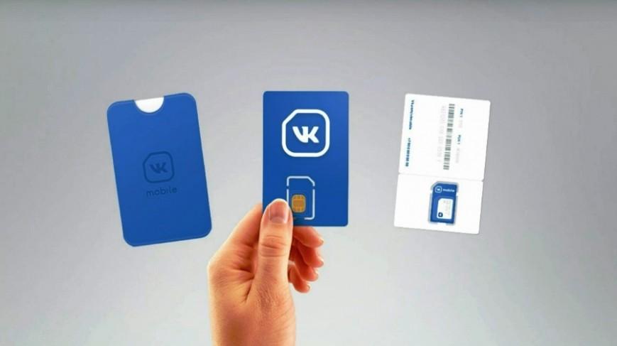 VK Mobile изменяет тариф для всех пользователей
