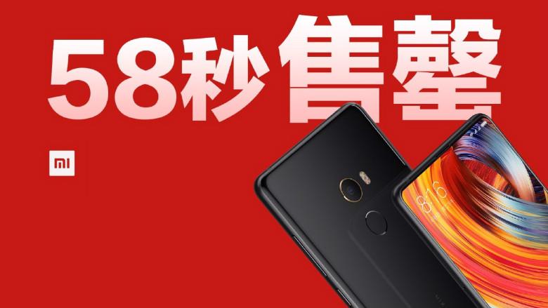 Xiaomi Mi Mix 2 распродали меньше чем за минуту