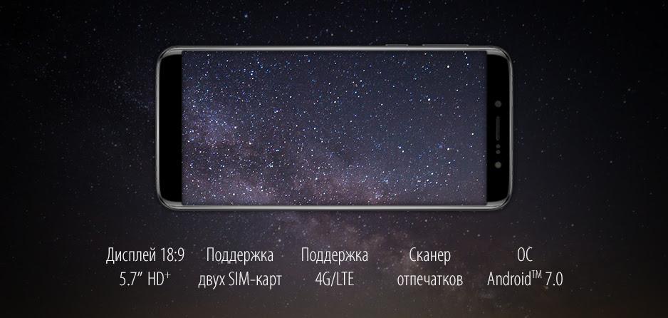 Андрофон SENSEIT T189 поступил в продажу в России