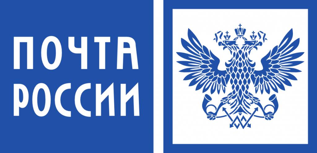 Почта России позволяет получать посылки без бумажных извещений