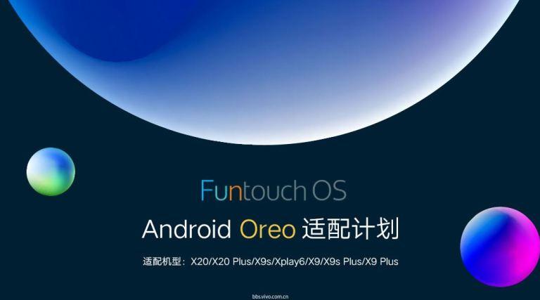 Vivo называет модели своих смартфонов, которые получат Android Oreo