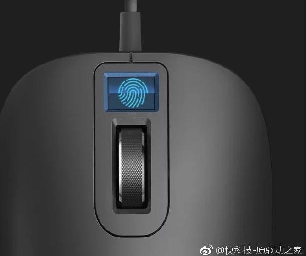 Мышь со сканером отпечатков пальцев от Xiaomi