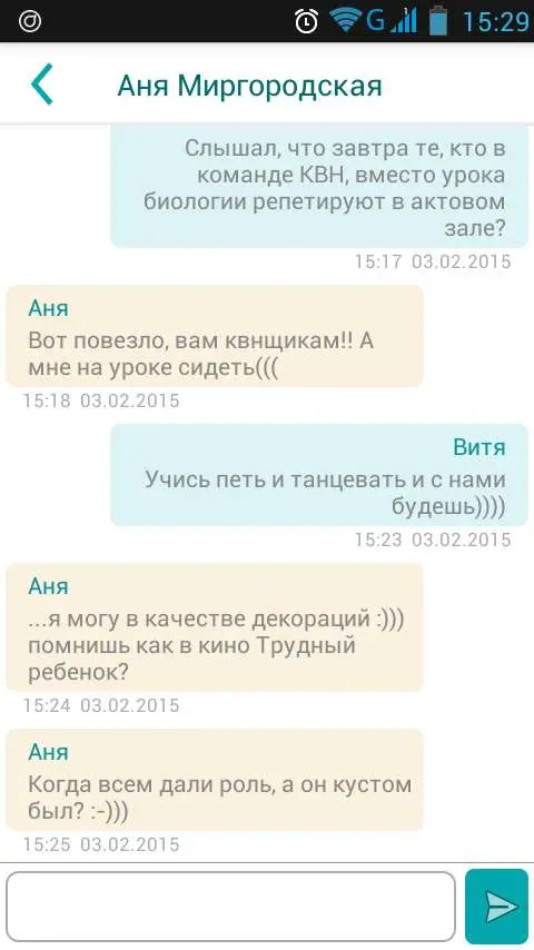 Школьник - вот он какой в XXI веке
