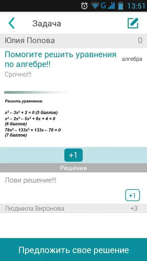 Школьник - вот он какой в XXI веке