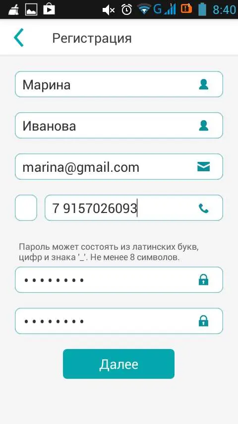 Школьник - вот он какой в XXI веке