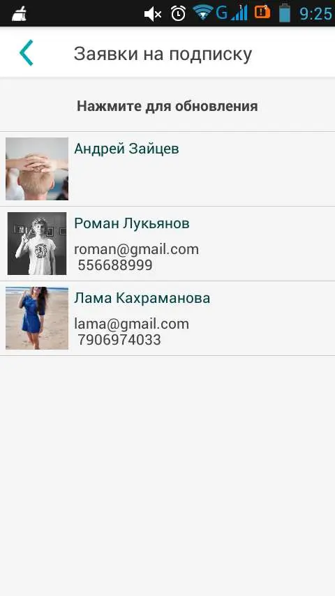 Школьник - вот он какой в XXI веке