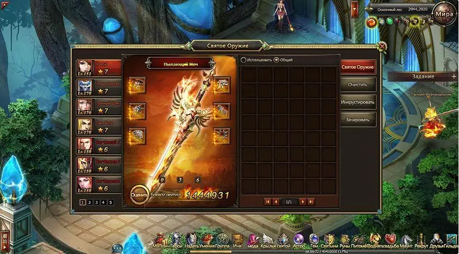Dragon Knight Online – в погоне за удачей