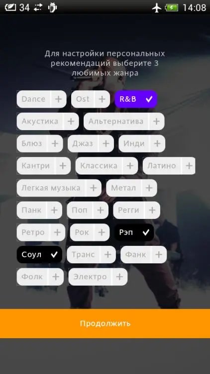 HITSTER.FM: уникальное музыкальное приложение лично для вас