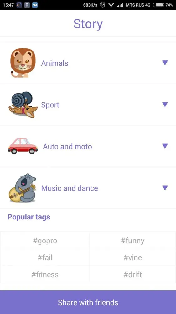 Story - все видео с Instagram