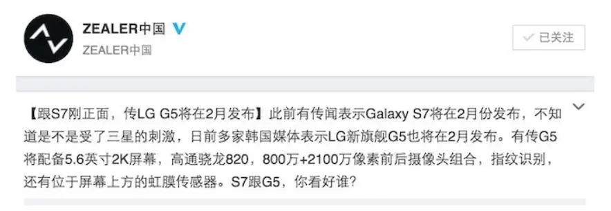 Разговариваем о возможном LG G5